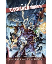 Ліга Справедливості. Книга 2. Шлях злочинця