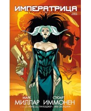 Императрица. Книга 1 Императрица. Книга 1