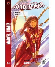 Spider-Man #14. Журнал коміксів для молоді