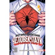 Питер Паркер: Поразительный Человек-Паук. Том 1. Навстречу Сумеркам