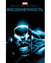 Бесконечность Бесконечность