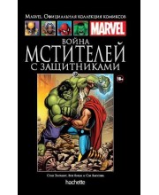 Война Мстителей с Защитниками. Официальная коллекция Marvel №87