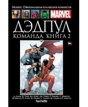 Дэдпул. Команда. Книга 2. Официальная коллекция Marvel №98