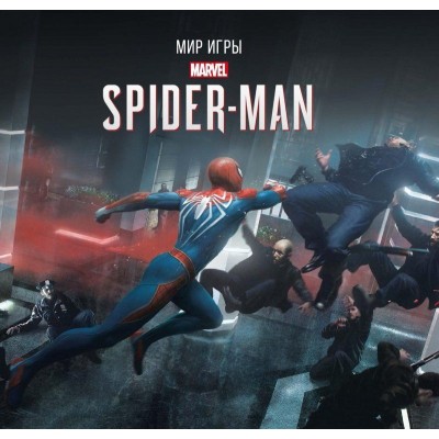 Мир игры Marvel's Spider-Man
