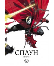 Спаун. Книга 2