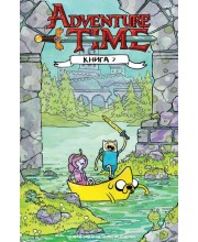 Время Приключений. Книга 7