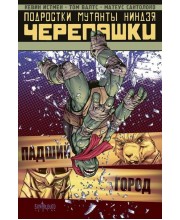 Подростки Мутанты Ниндзя Черепашки. Падший город