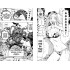 One-Punch Man. Книга 2 One-Punch Man. Книга 2