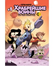 Храбрейшие воины №1 Храбрейшие воины №1