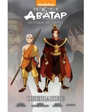 Аватар. Легенда об Аанге. Книга 1. Обещание (твердый переплет)