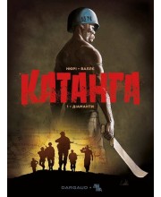 Катанга. Том 1. Діаманти