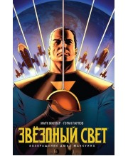 Звездный Свет. Возвращение Дюка Маккуина Звездный Свет. Возвращение Дюка Маккуина