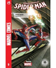 Spider-Man #9. Журнал коміксів для молоді