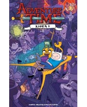 Время Приключений. Книга 8