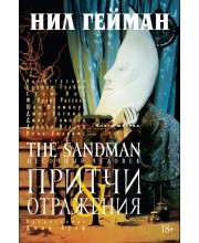 The Sandman. Песочный человек. Книга 6. Притчи и отражения