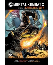 Mortal Kombat X. Книга 2. Кровавые боги