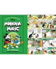 Микки Маус. Зов природы