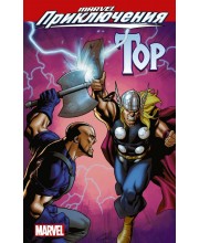 Marvel Приключения. Мстители. Тор