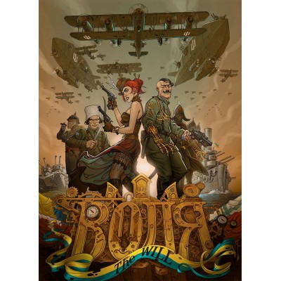 Воля. The Will