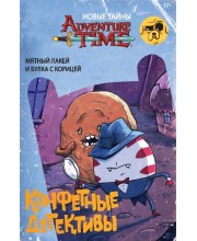 Время Приключений. Конфетные детективы