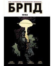 БРПД. 1948