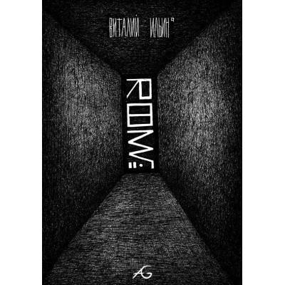 Room№