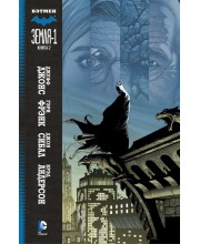 Бэтмен. Земля-1. Книга 2