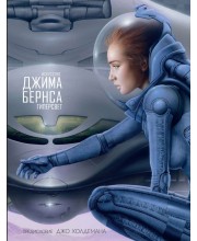 Искусство Джима Бернса. Гиперсвет