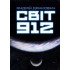 Світ 912