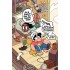 Steven Universe. Вселенная Стивена. Том второй