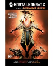 Mortal Kombat X. Книга 3. Кровавый остров