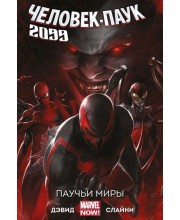 Человек-Паук 2099. Том 2. Паучьи Миры