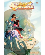 Steven Universe. Вселенная Стивена. Том первый