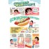 Steven Universe. Вселенная Стивена. Том первый