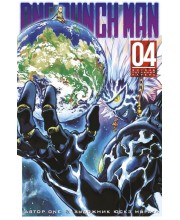 One-Punch Man. Книга 4