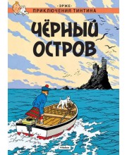 Приключения Тинтина. Черный остров