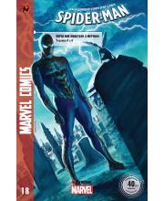 Spider-Man #18. Журнал коміксів для молоді