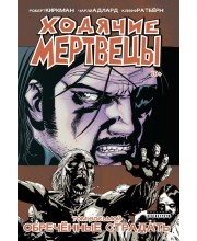 Ходячие Мертвецы. Том восьмой. Обреченные страдать
