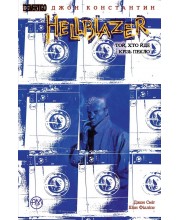 Hellblazer. Той, хто йде крізь пекло
