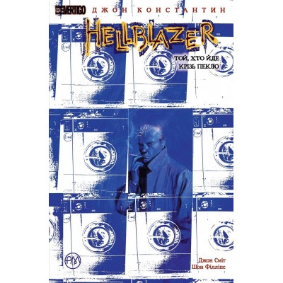 Hellblazer. Той, хто йде крізь пекло