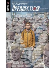 Предвестник. Том 1. Восход Омеги