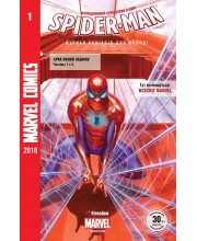 Spider-Man #1. Журнал коміксів для молоді