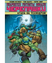 Подростки Мутанты Ниндзя Черепашки. Том 10. Атака на Технодром