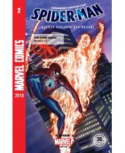 Spider-Man #2. Журнал коміксів для молоді