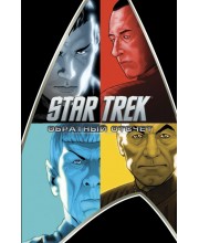 Star Trek. Обратный отсчет