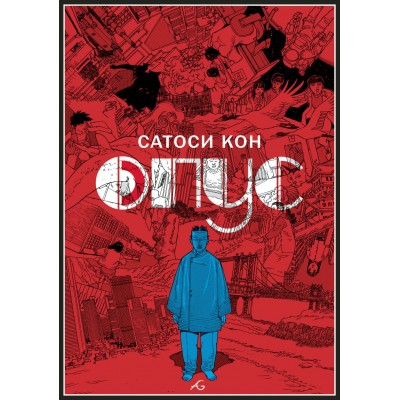 Опус