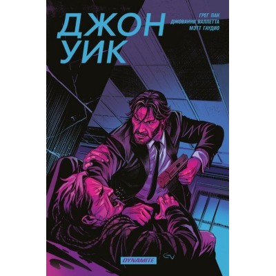 Джон Уик