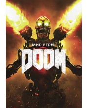 Мир игры Doom