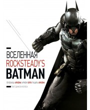 Вселенная Rocksteady's Batman