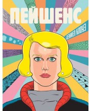 Пейшенс